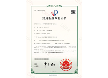 一種礦用高壓移動應急電源設備