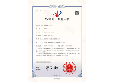 高壓保護開關柜